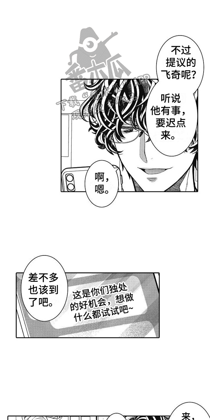 第11章：灌醉0