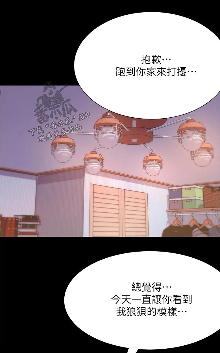 第23章：目的性0
