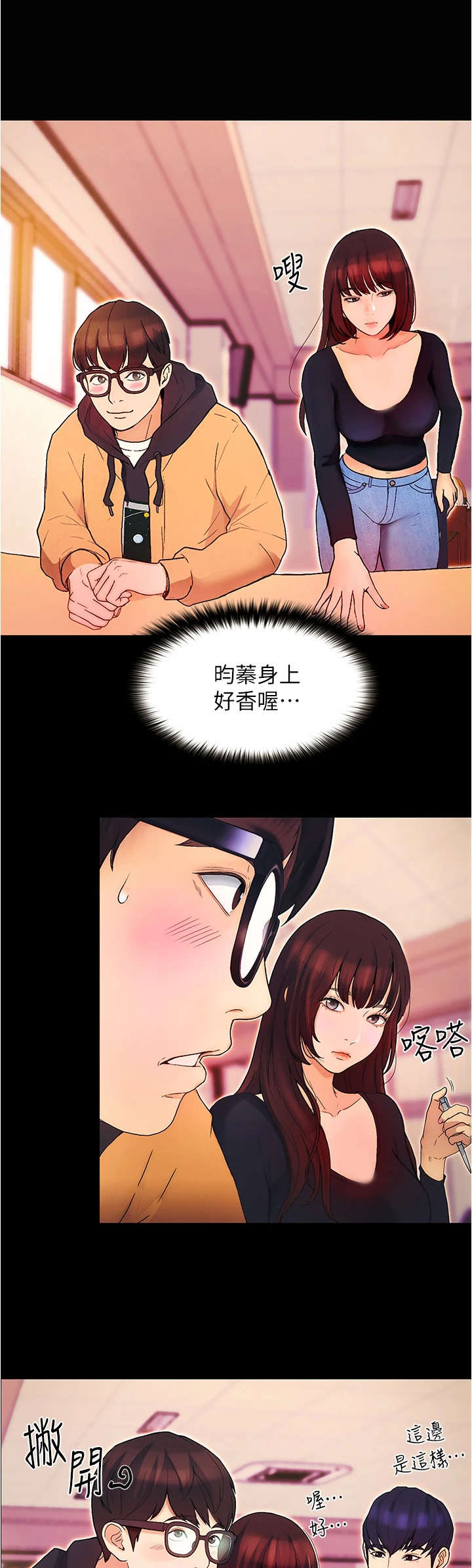 第2章：分组8