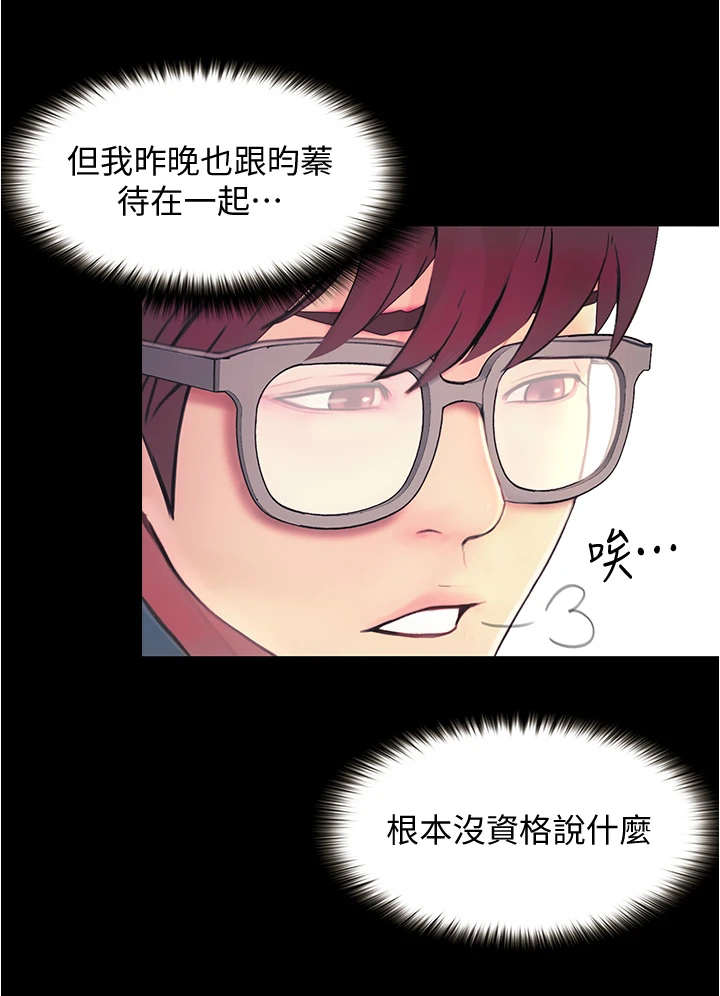 第10章：趁人之危6