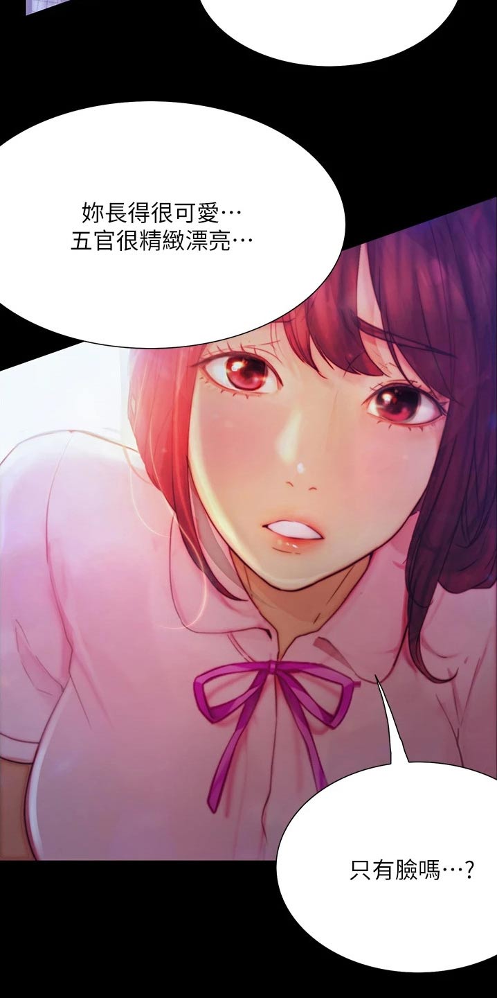 第21章：赞美5