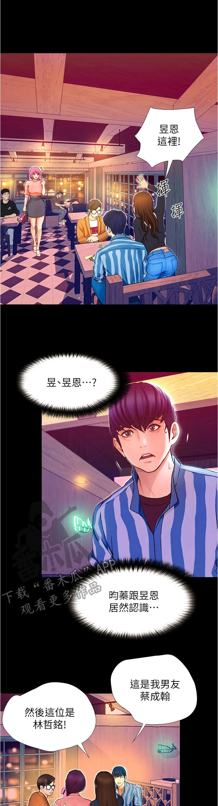 第6章：巧合0