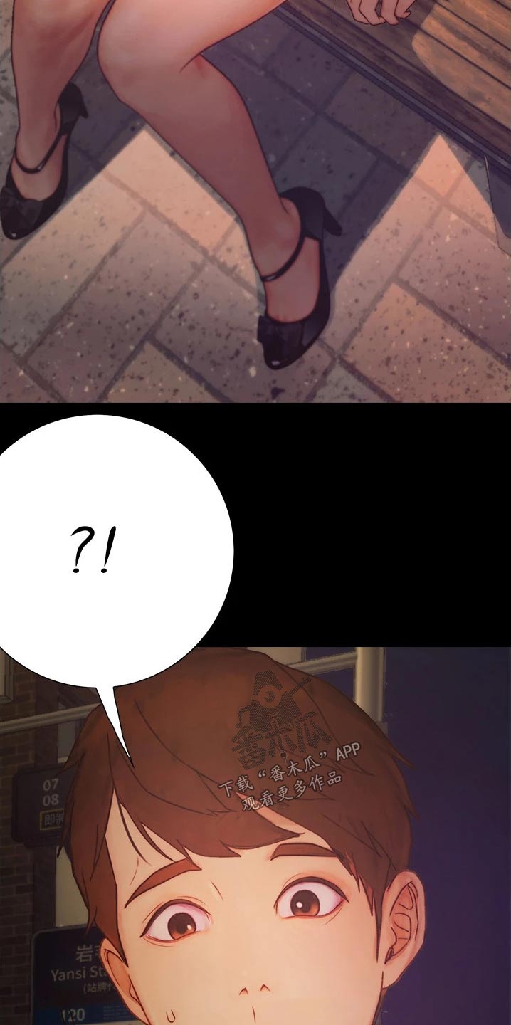 第22章：碰见3