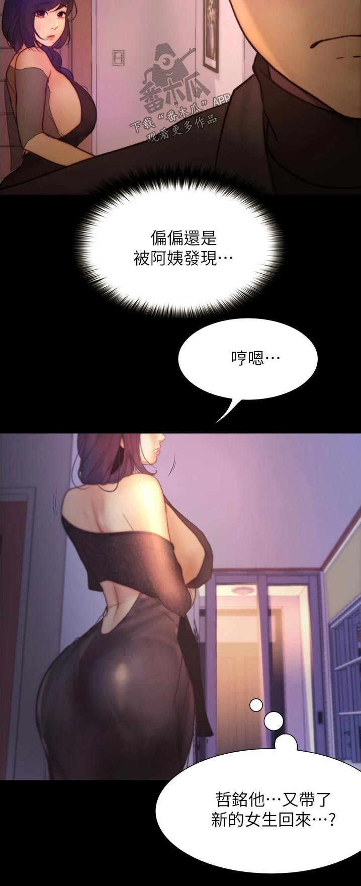 第22章：碰见17