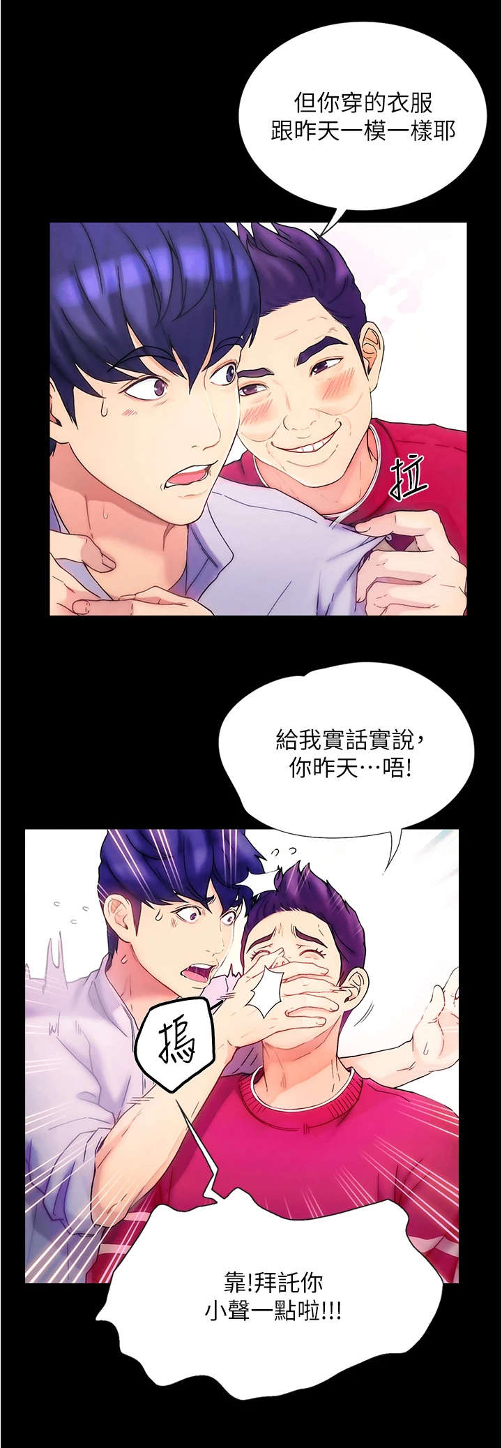 第1章：女神9