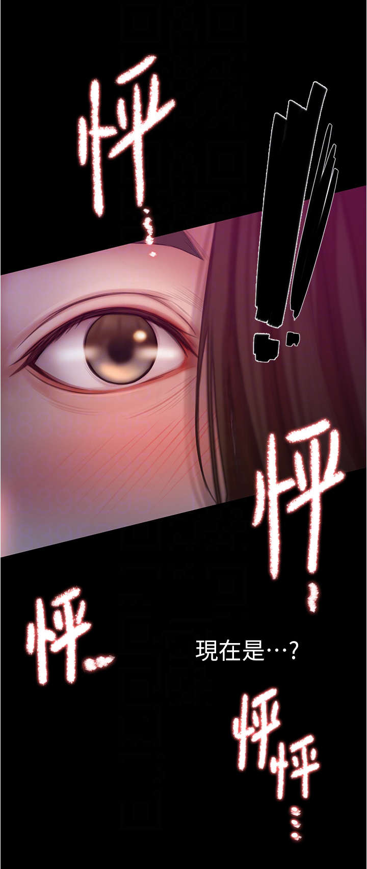 第8章：哭泣15
