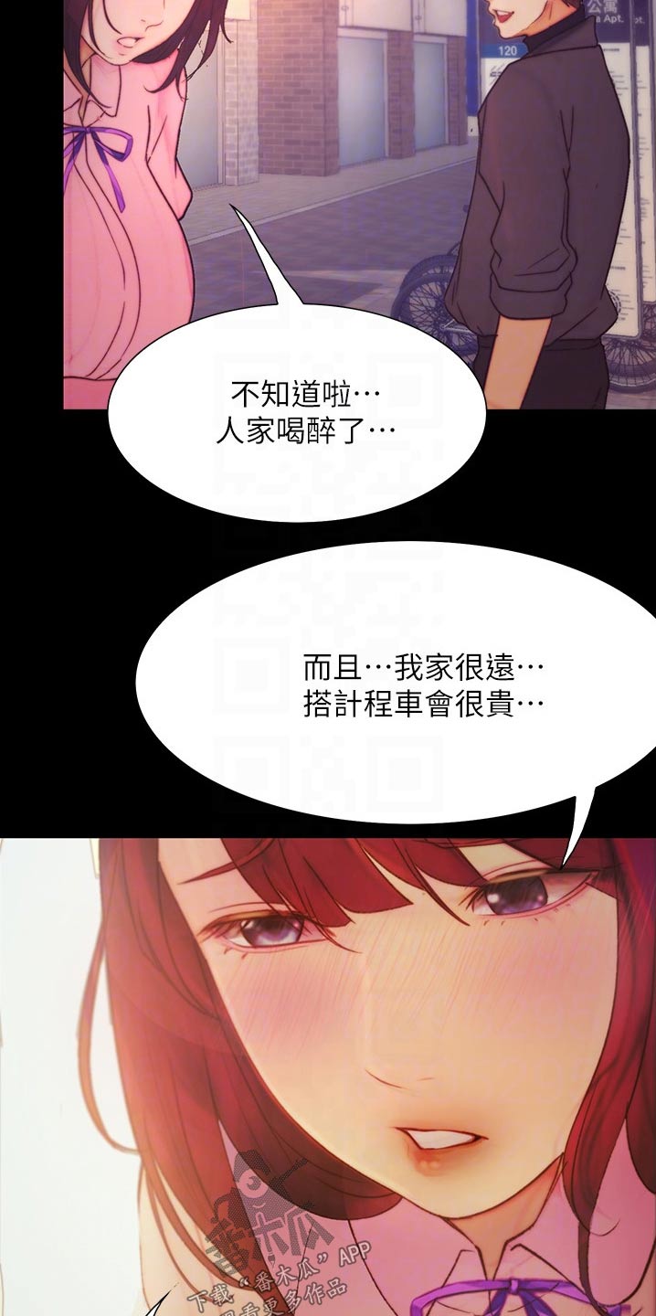第21章：赞美16