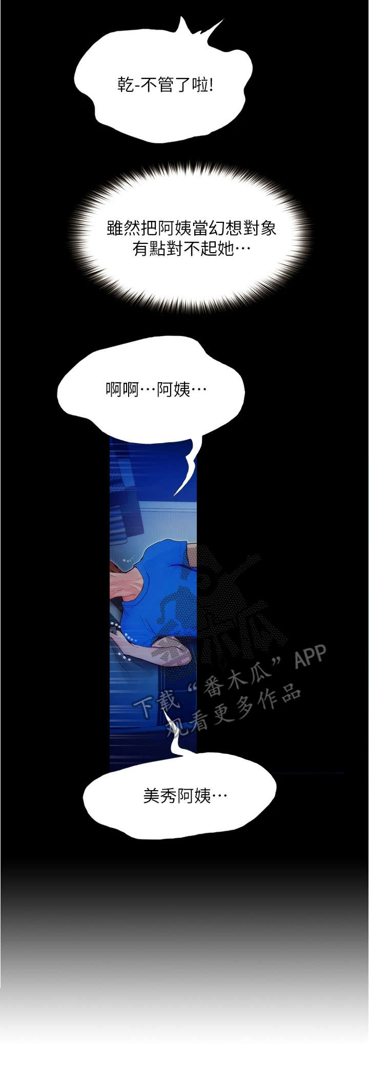 第5章：胡思乱想6
