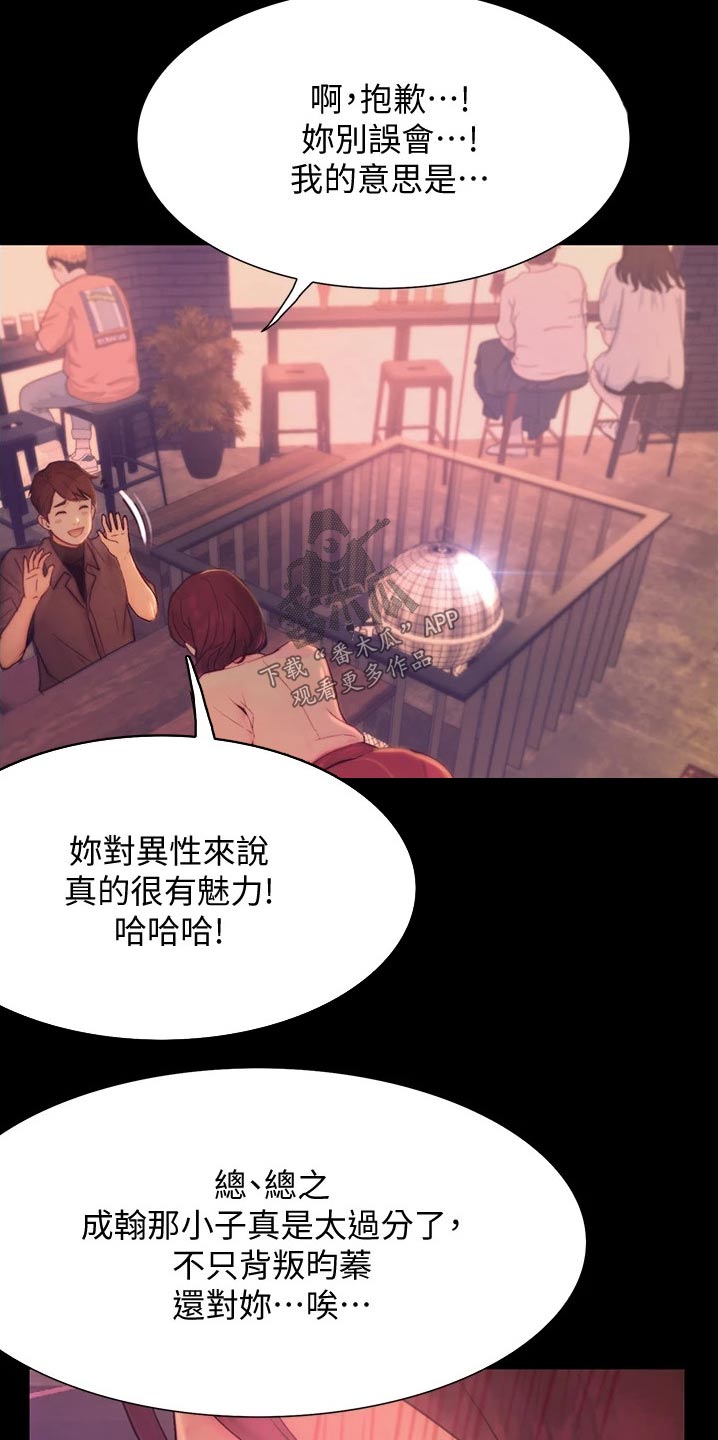第21章：赞美9