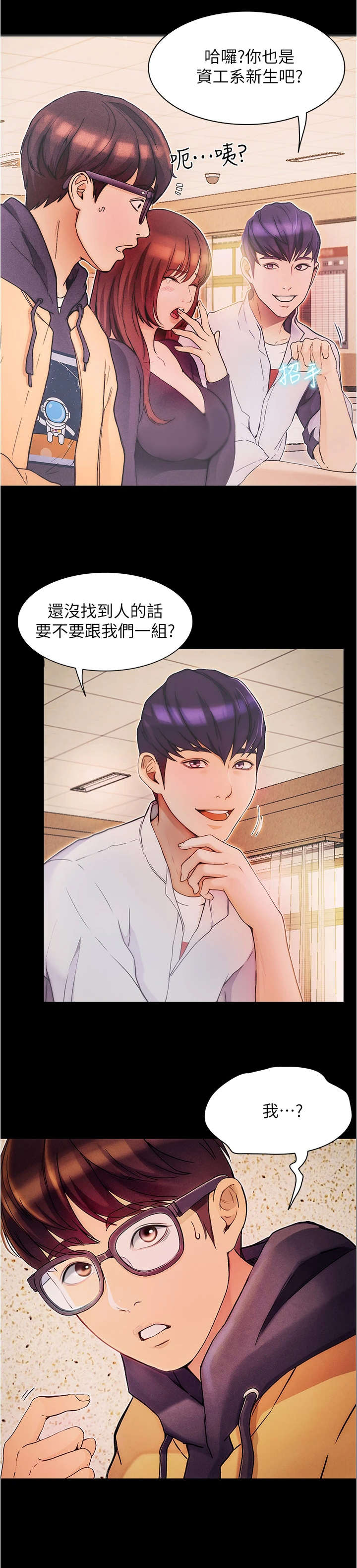 第2章：分组15