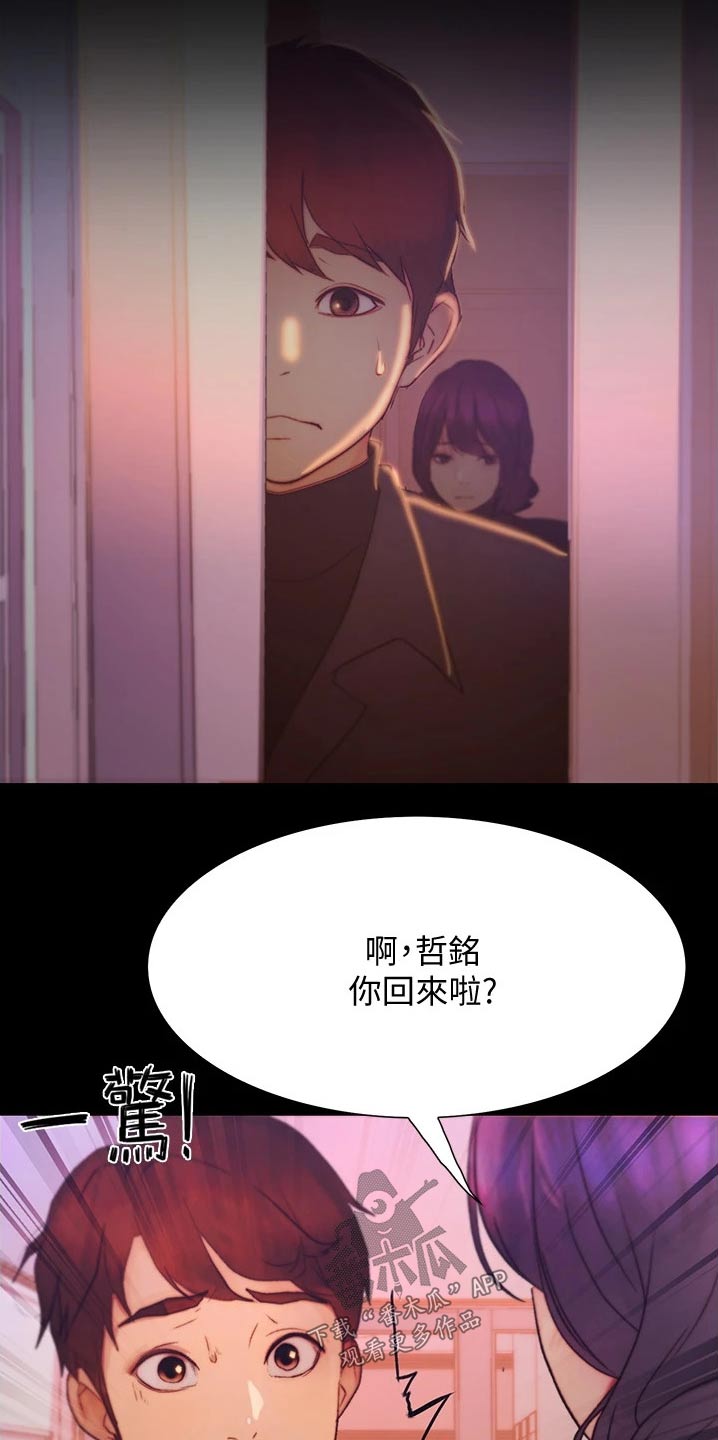 第22章：碰见10