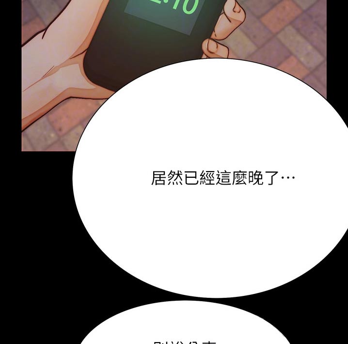 第21章：赞美14
