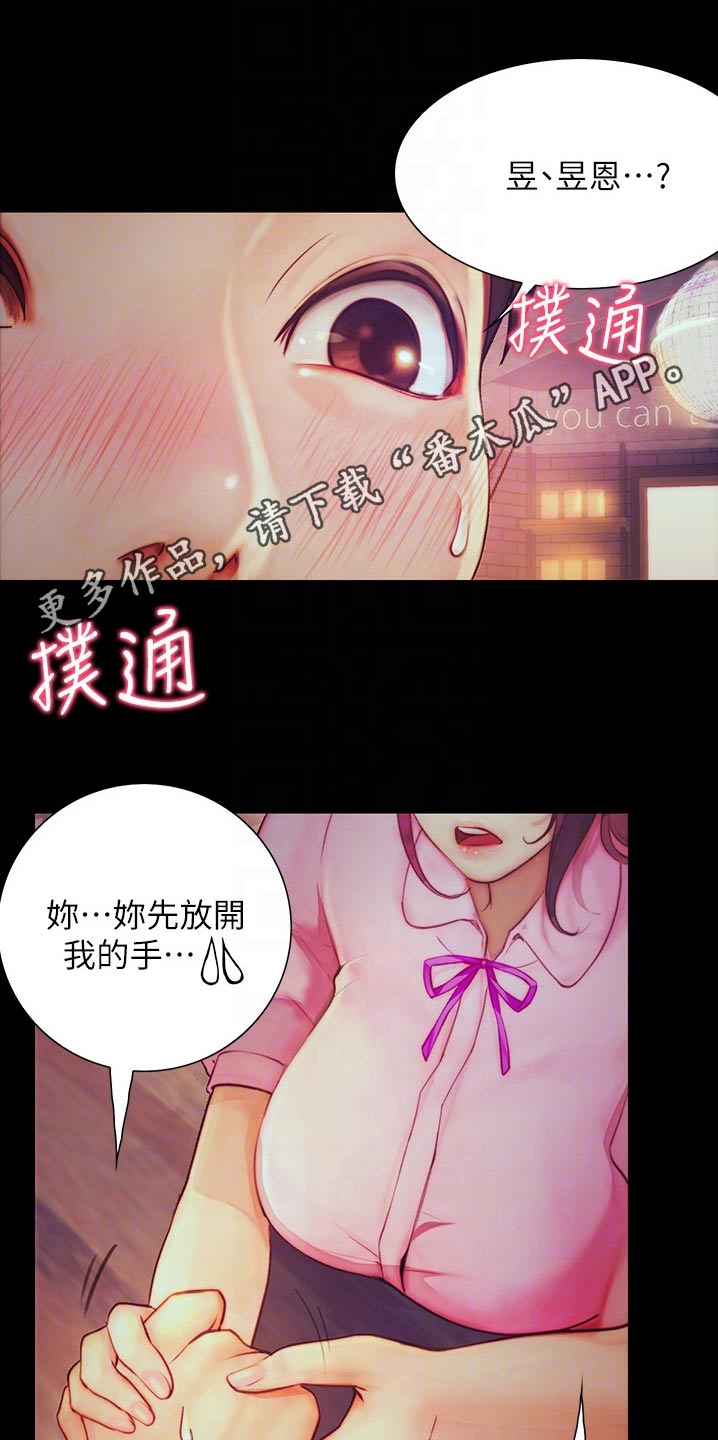 第21章：赞美0