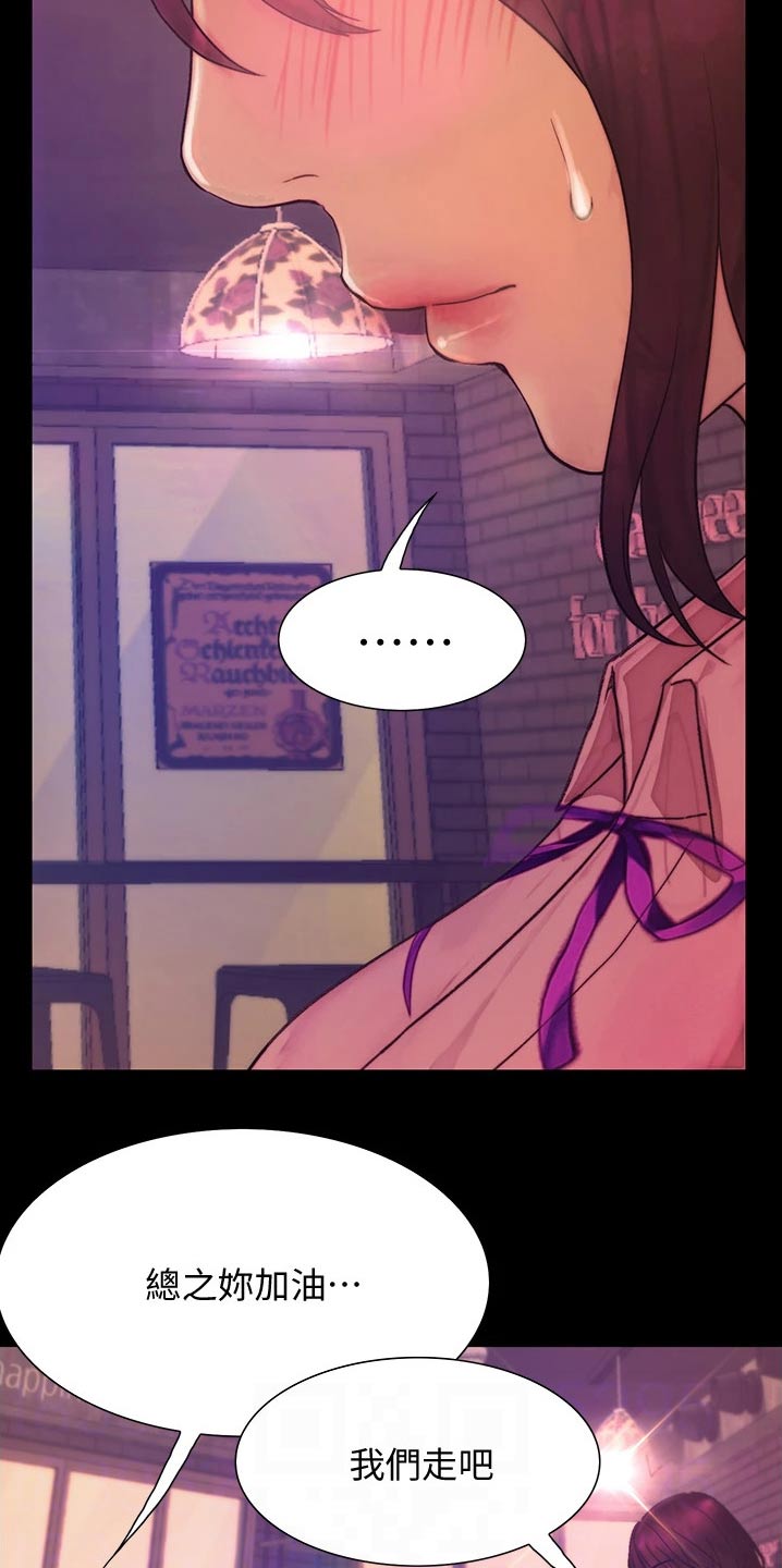 第21章：赞美10