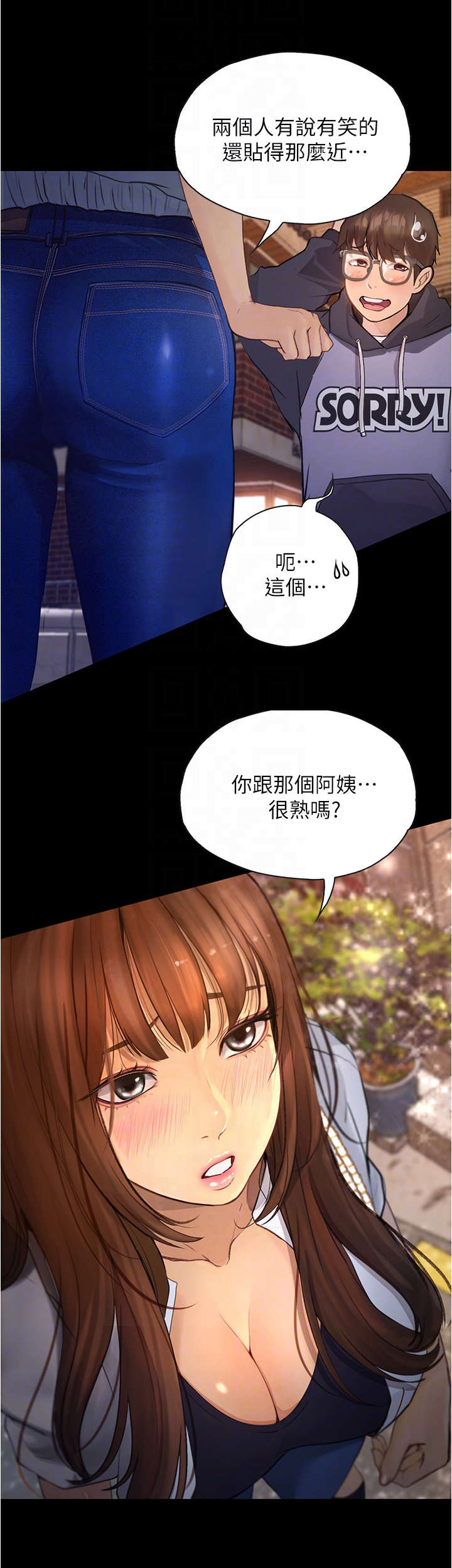 第17章：打扮0