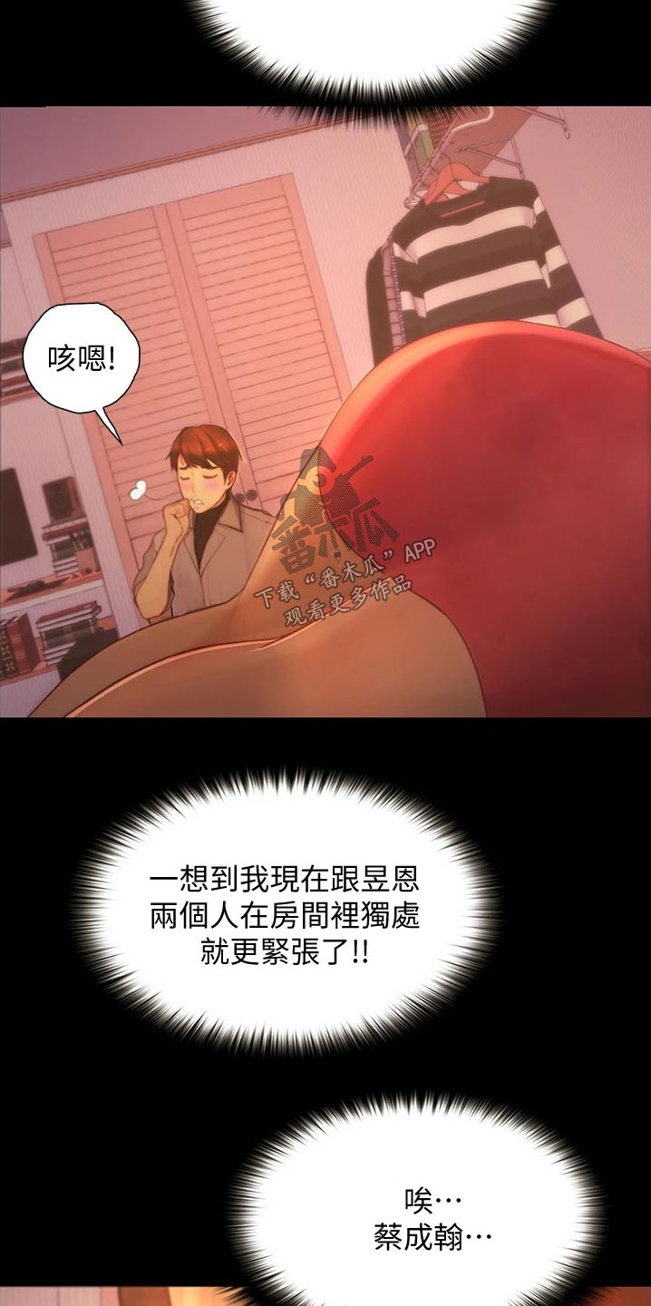第23章：目的性8