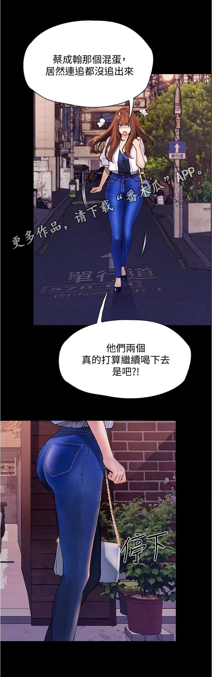 第16章：气氛微妙5