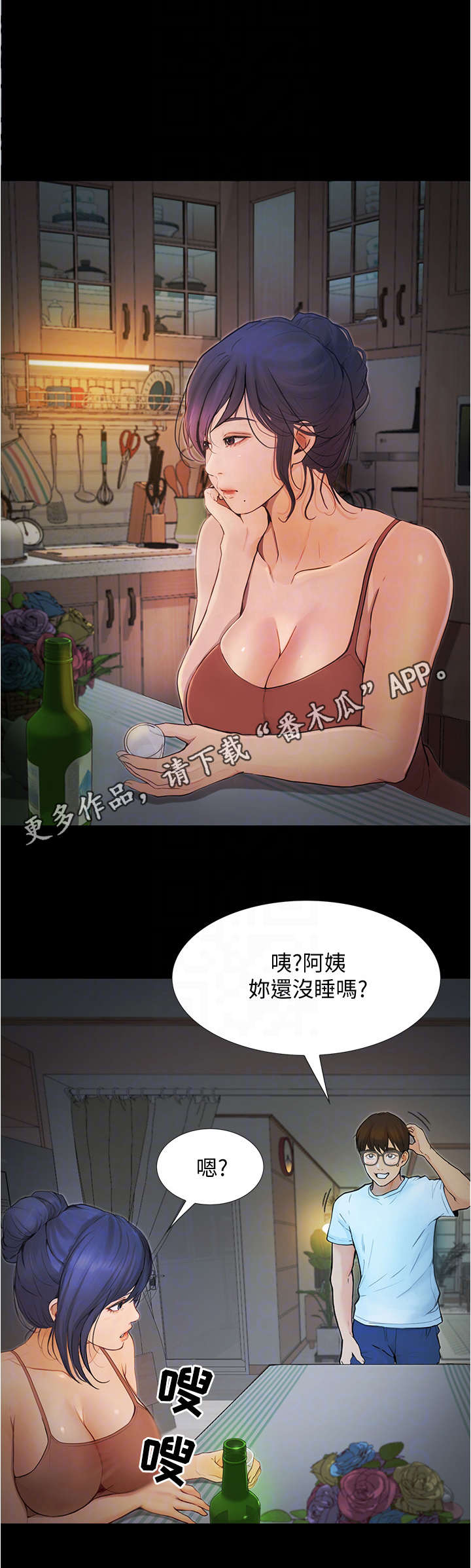 第11章：赶走10