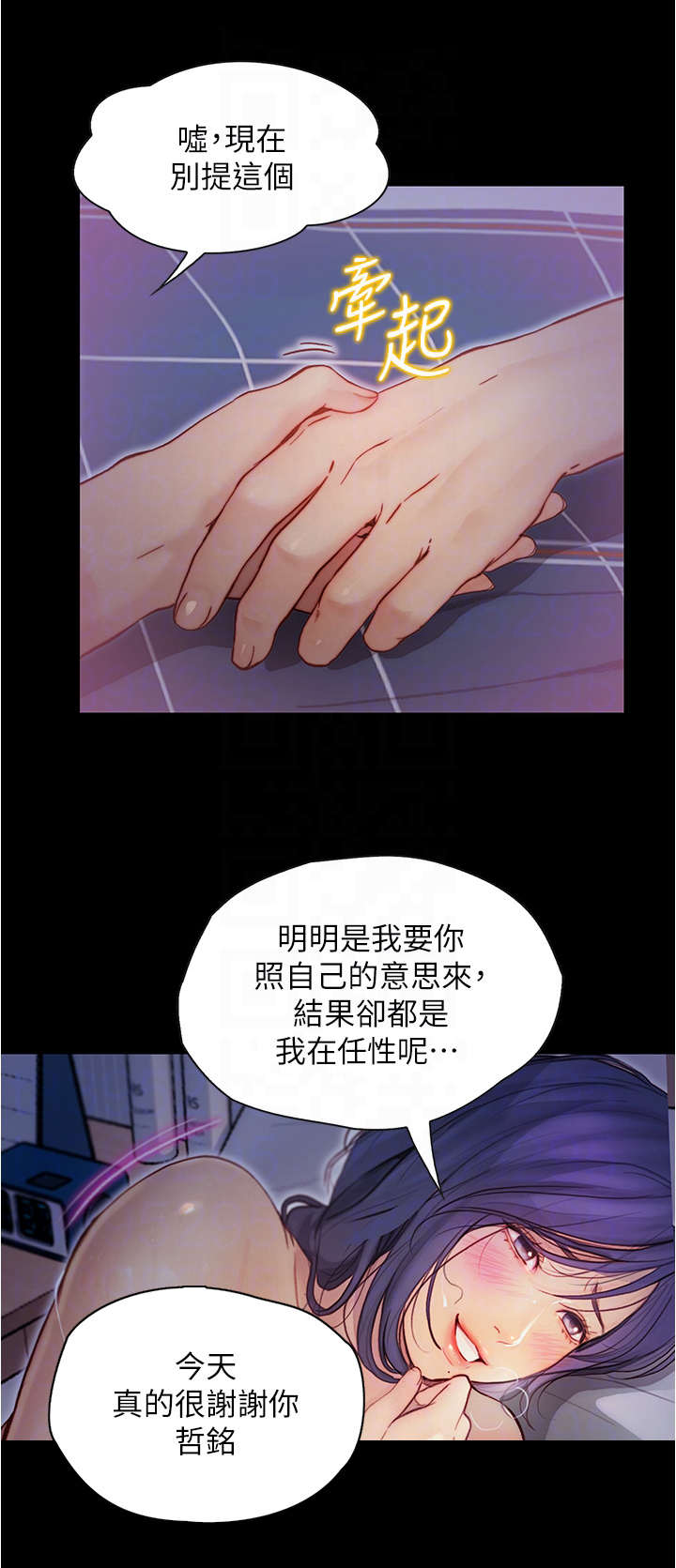 第15章：一错再错1