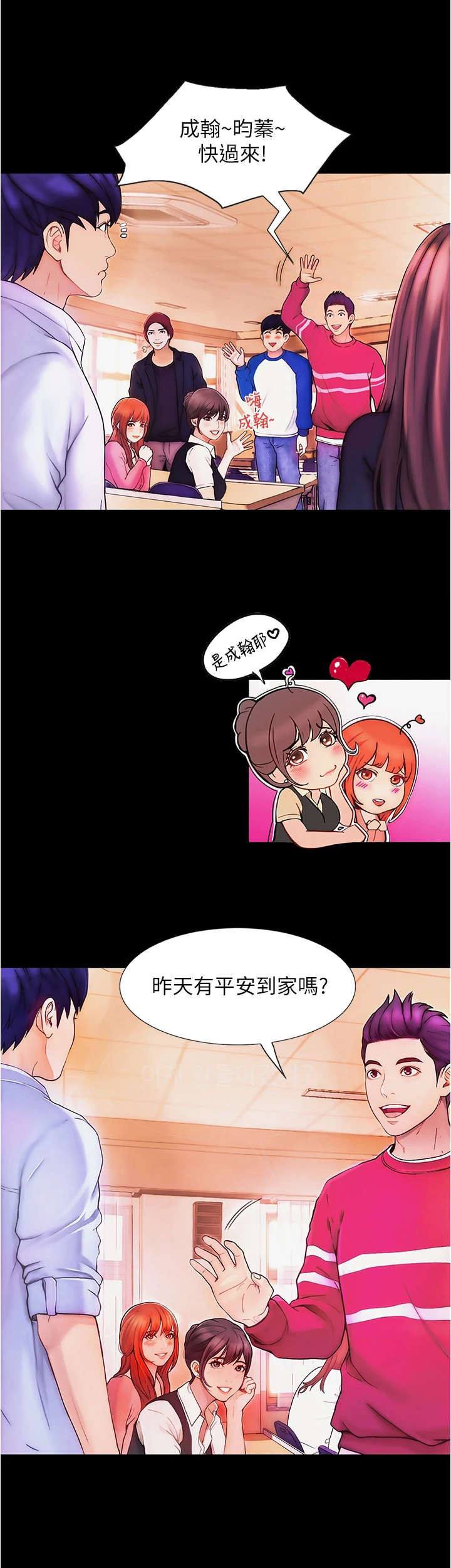 第1章：女神6