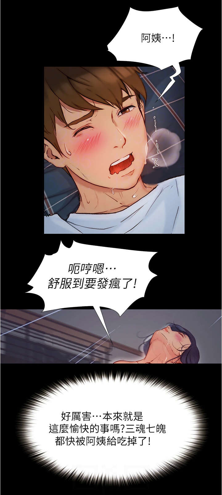第14章：电话9