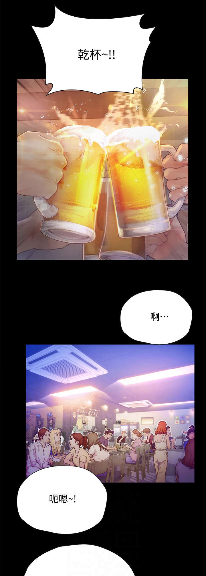 第18章：心动13