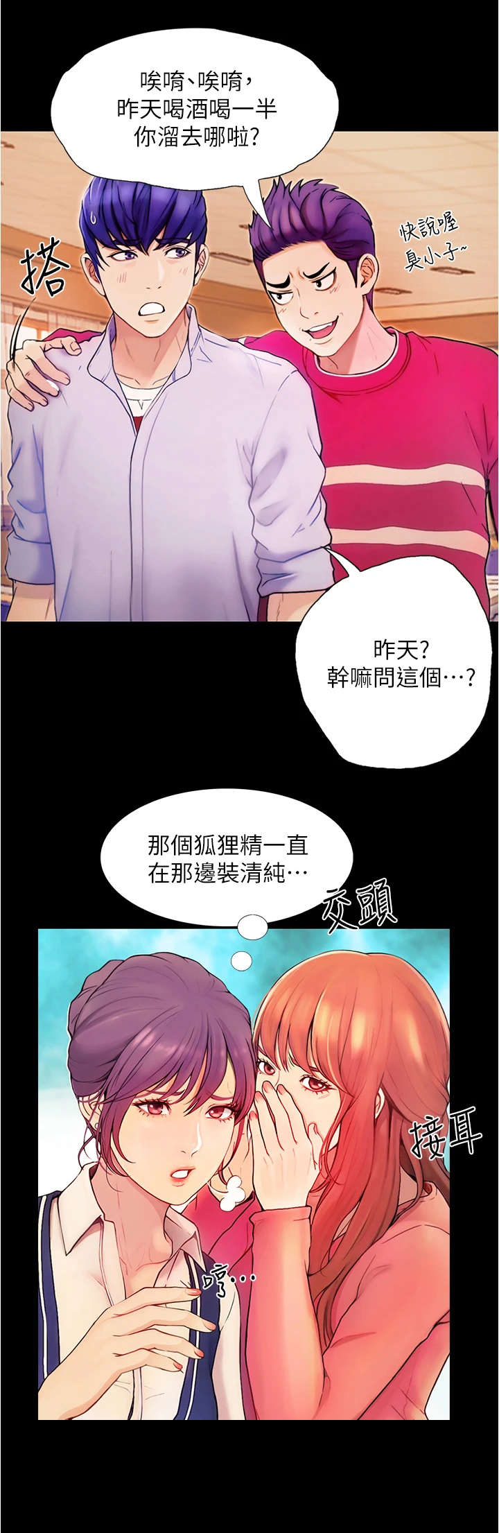 第1章：女神7