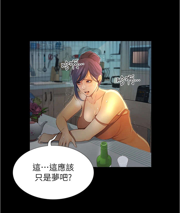 第12章：打雷6