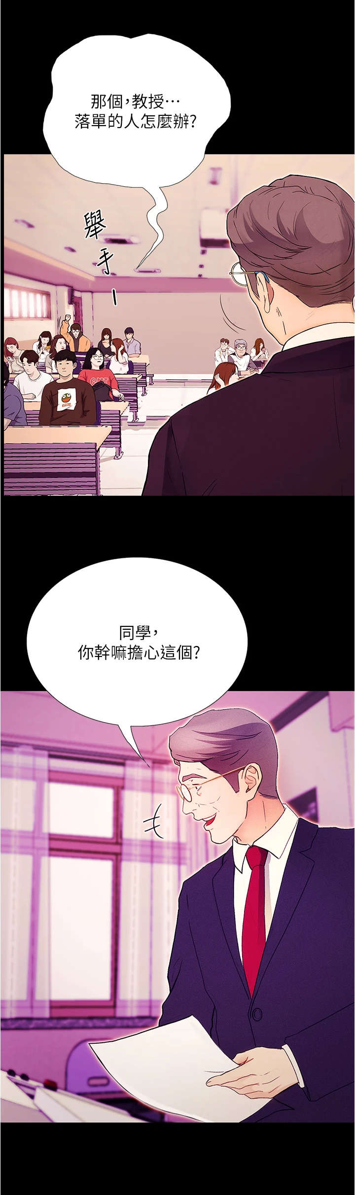第2章：分组11