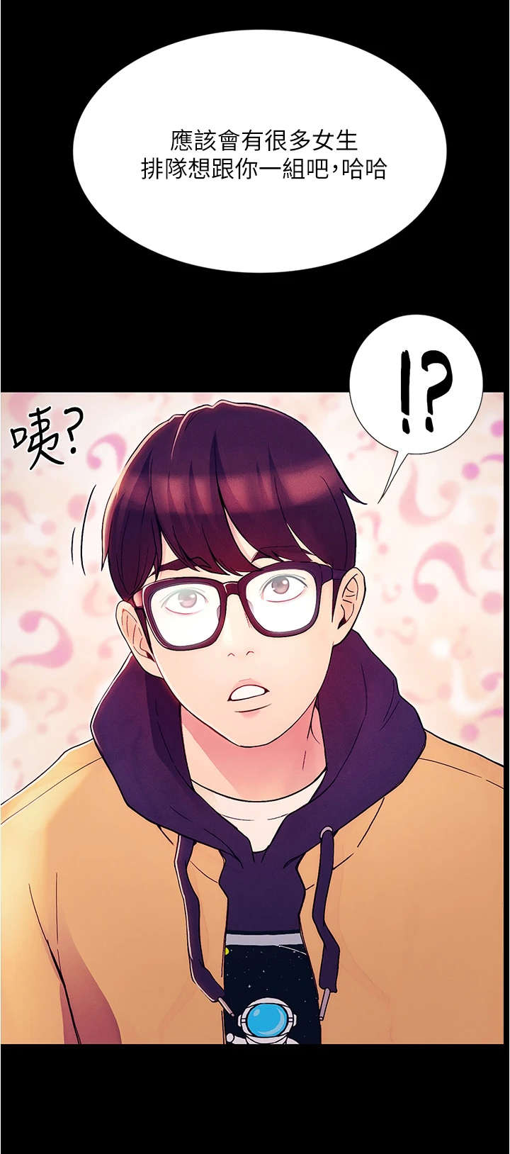 第2章：分组12
