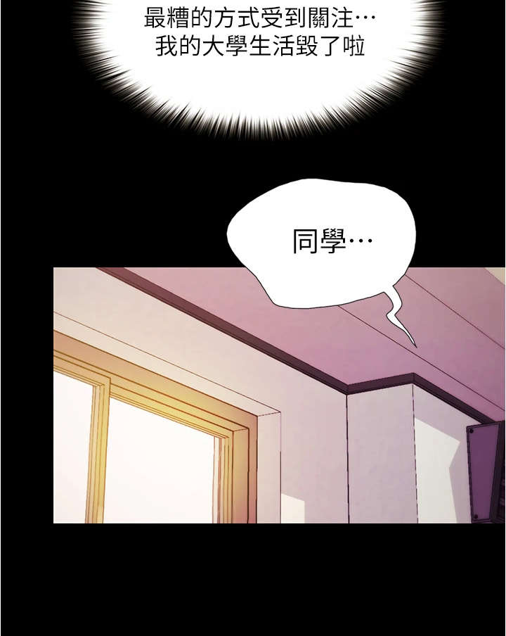 第2章：分组14