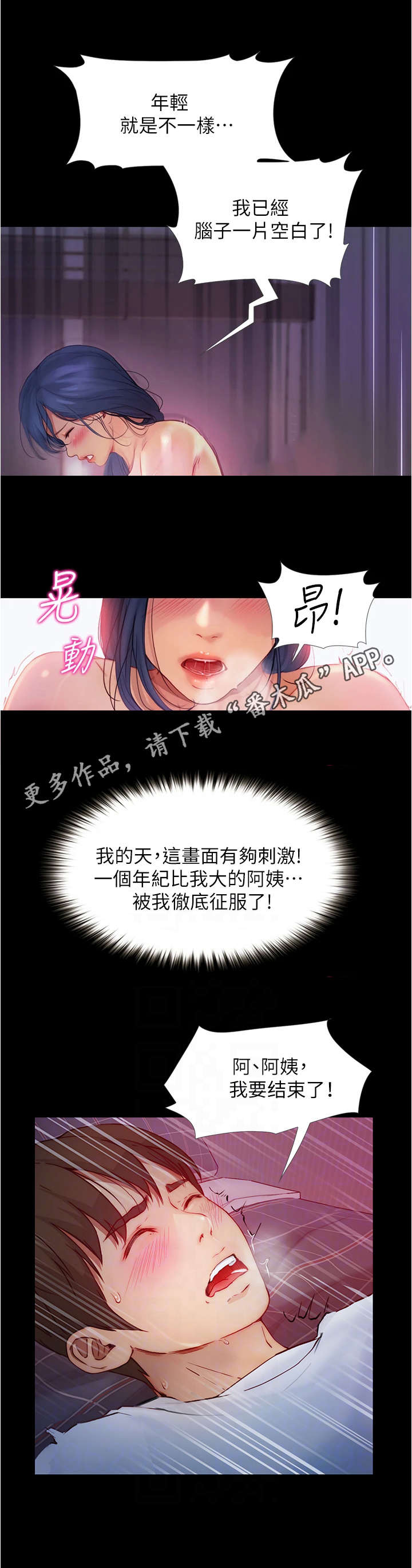 第14章：电话10