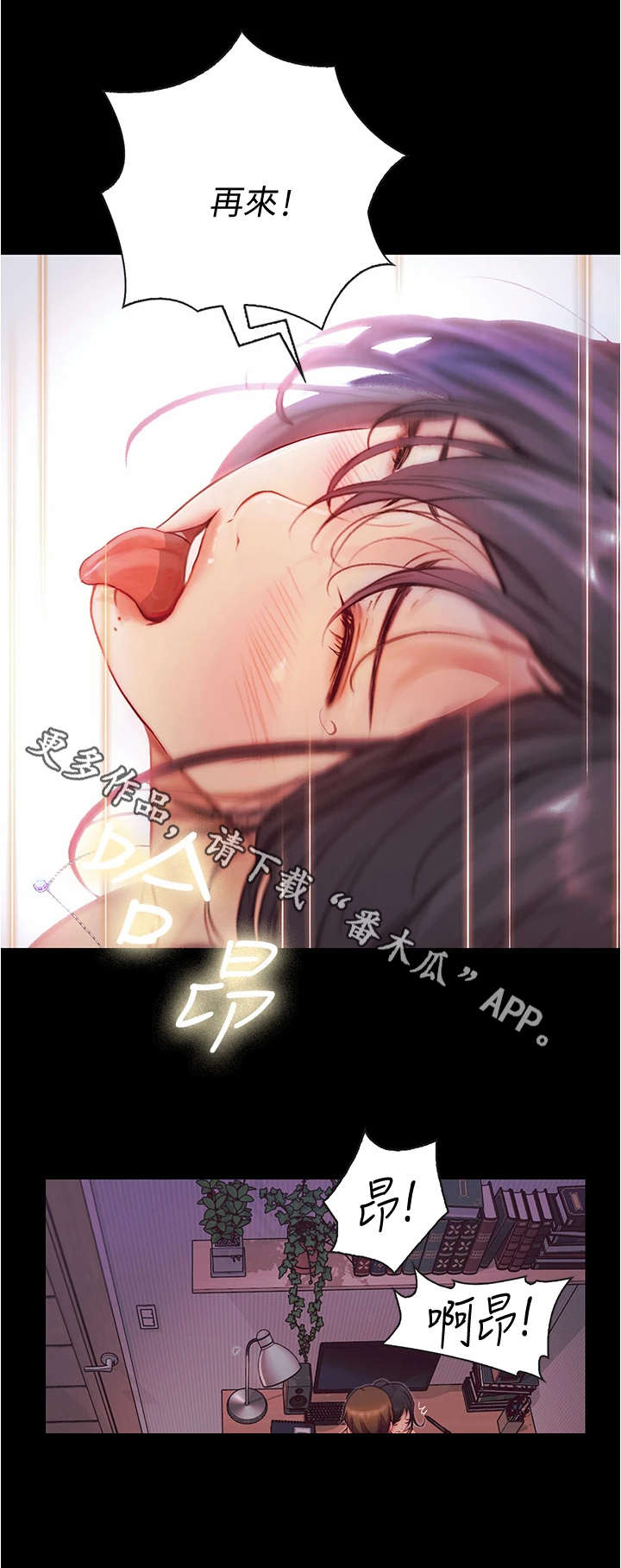 第15章：一错再错10