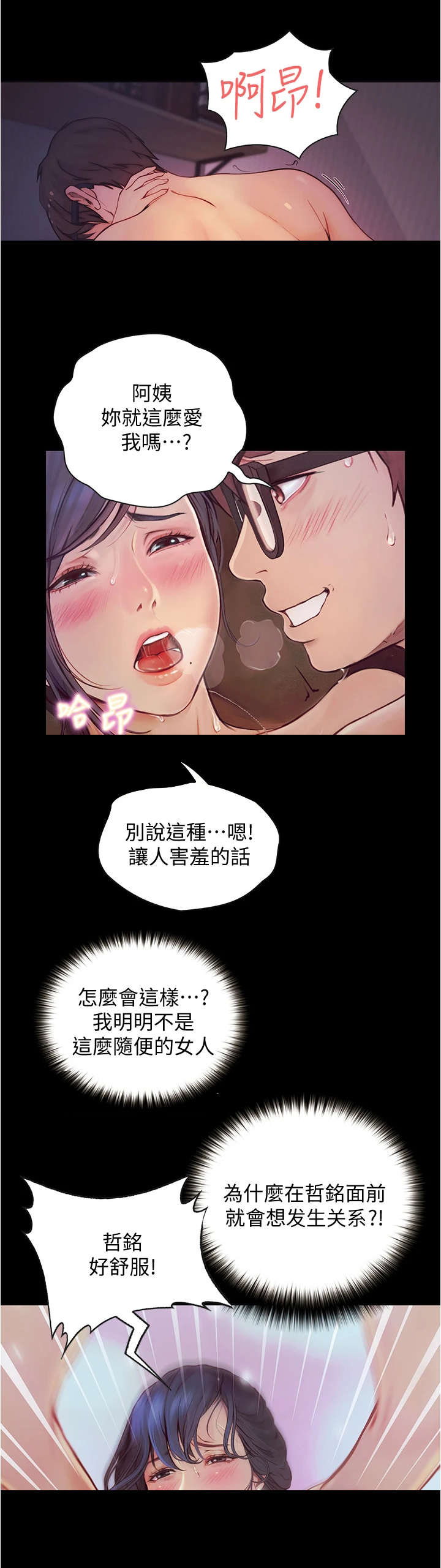第15章：一错再错9