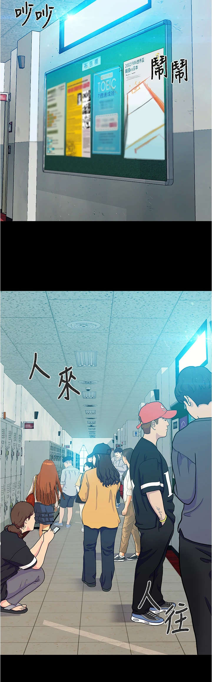 第1章：女神1