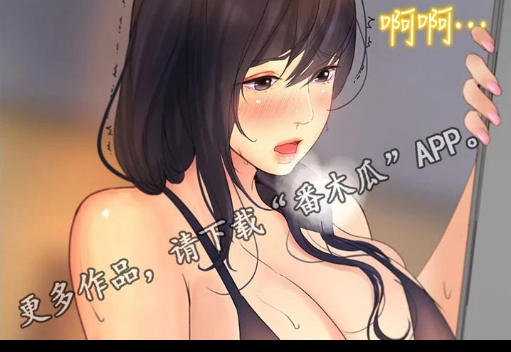 第24章：偷听17