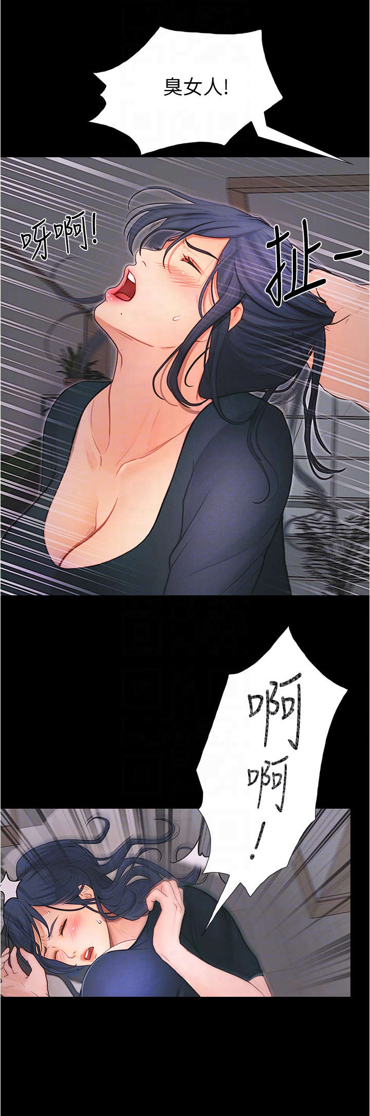 第11章：赶走3