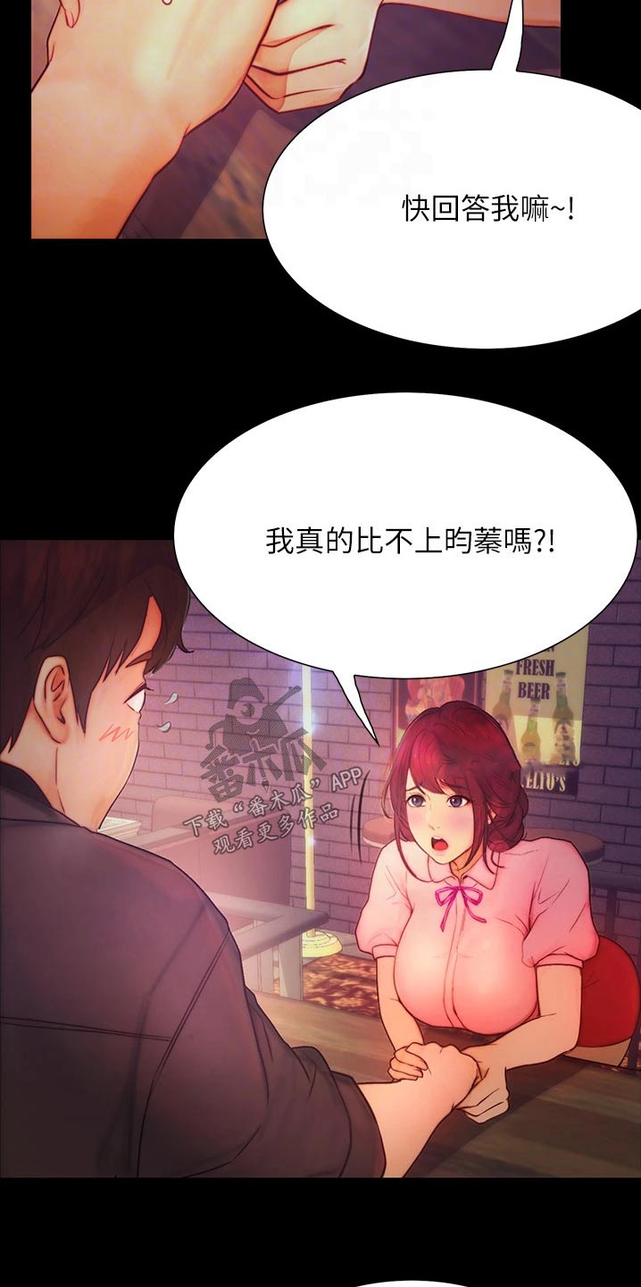 第21章：赞美1