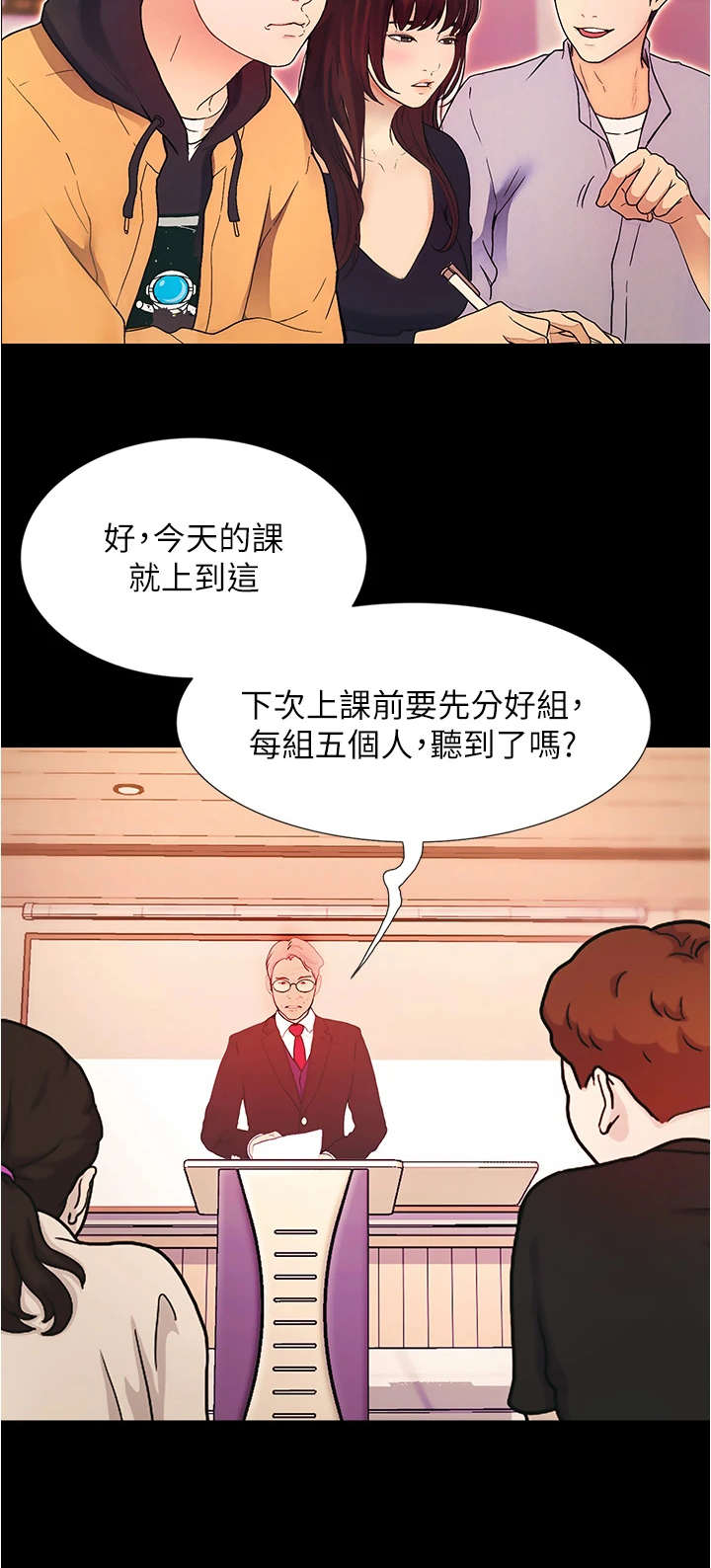 第2章：分组9
