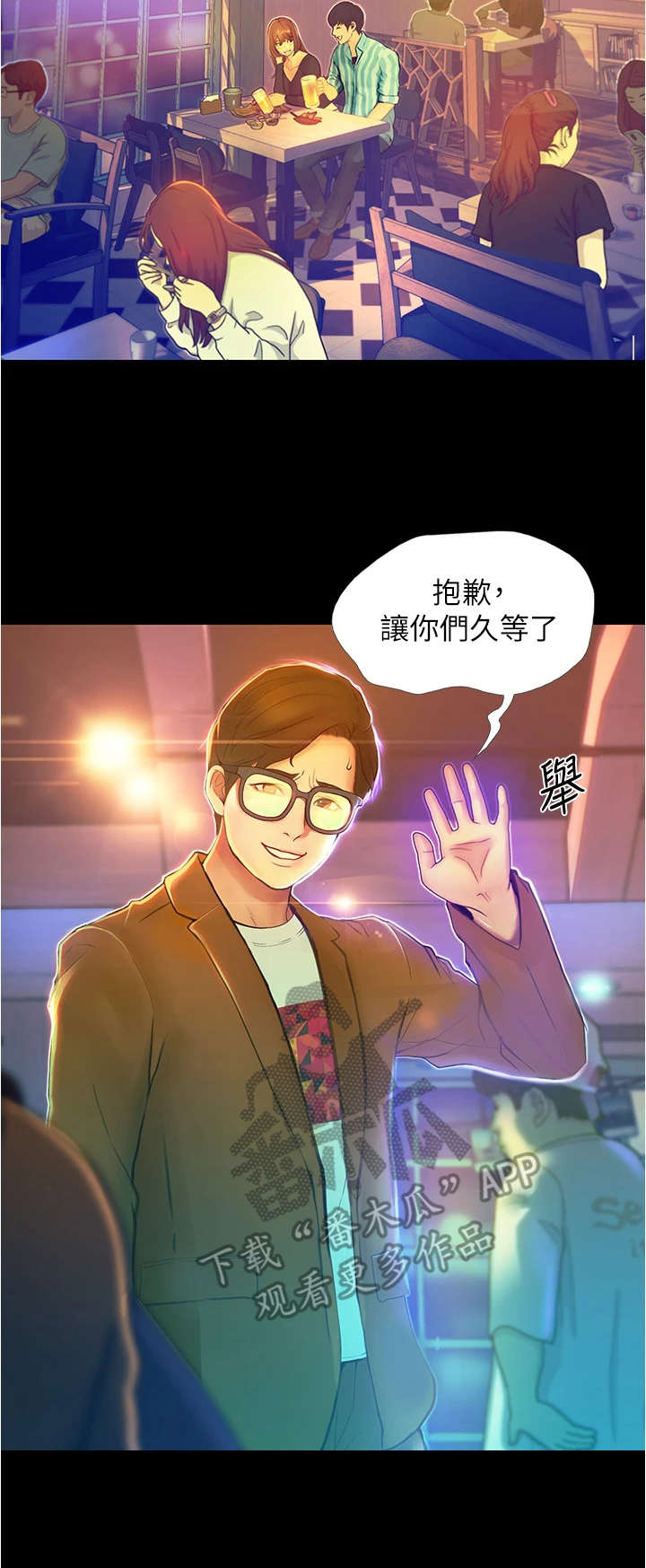 第5章：胡思乱想12