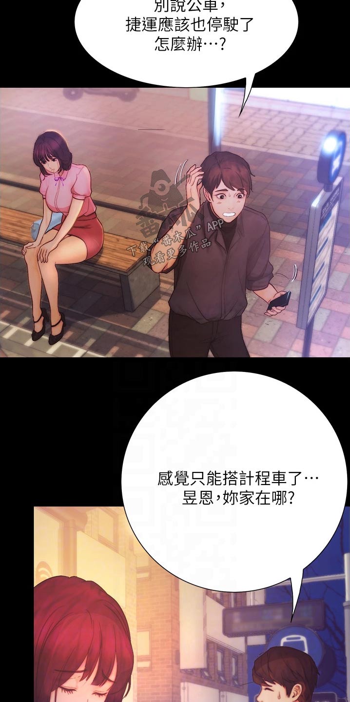 第21章：赞美15