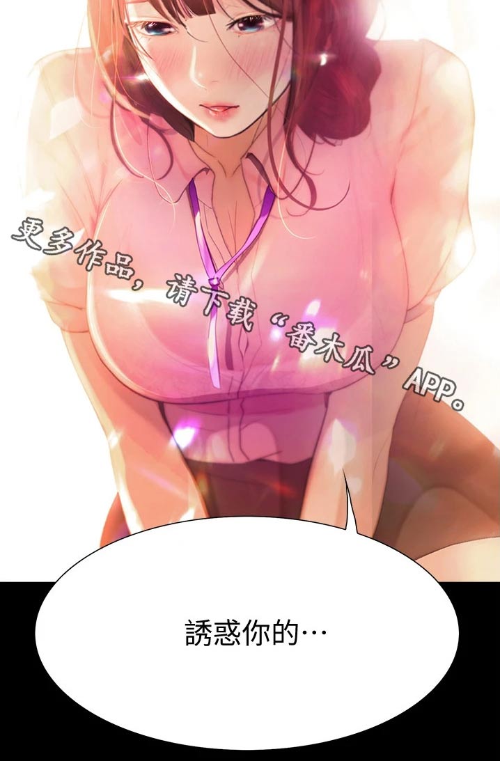第23章：目的性17