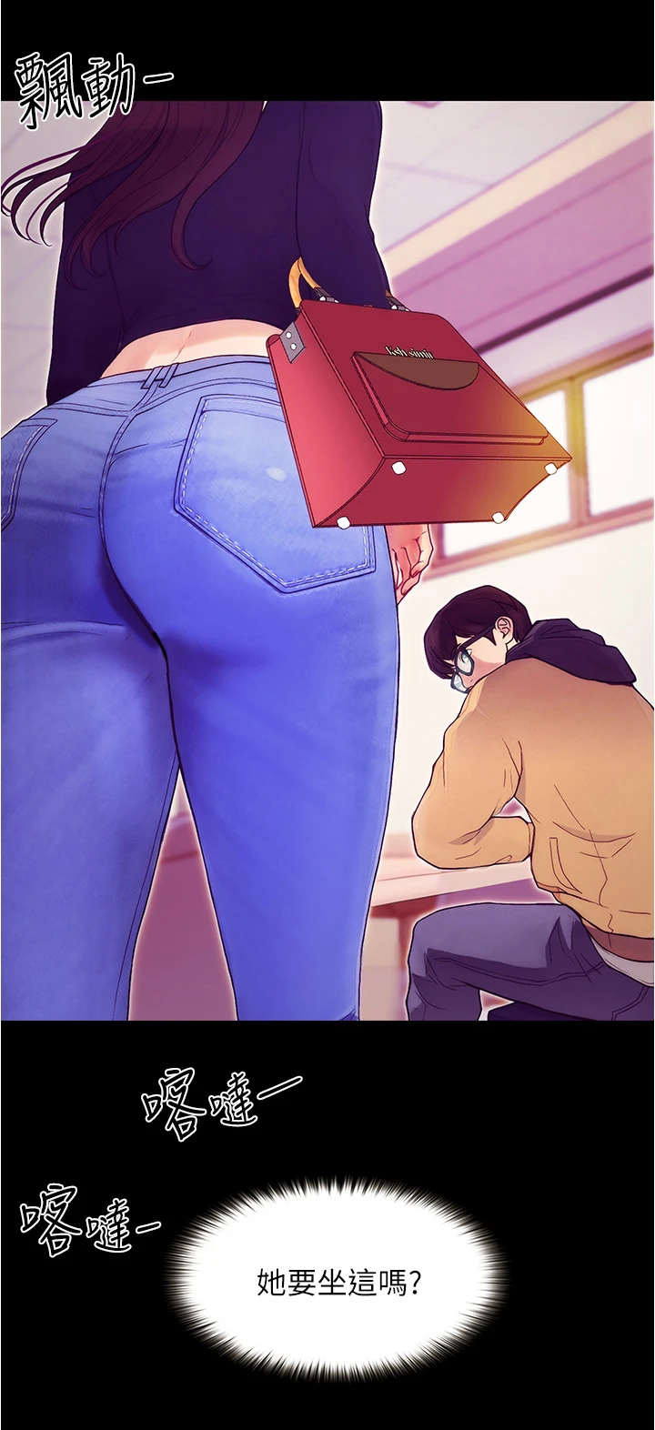 第2章：分组7