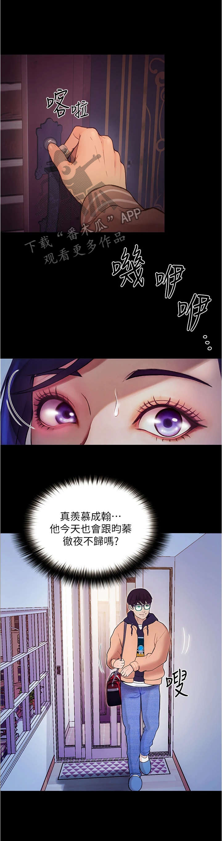 第4章：尴尬1