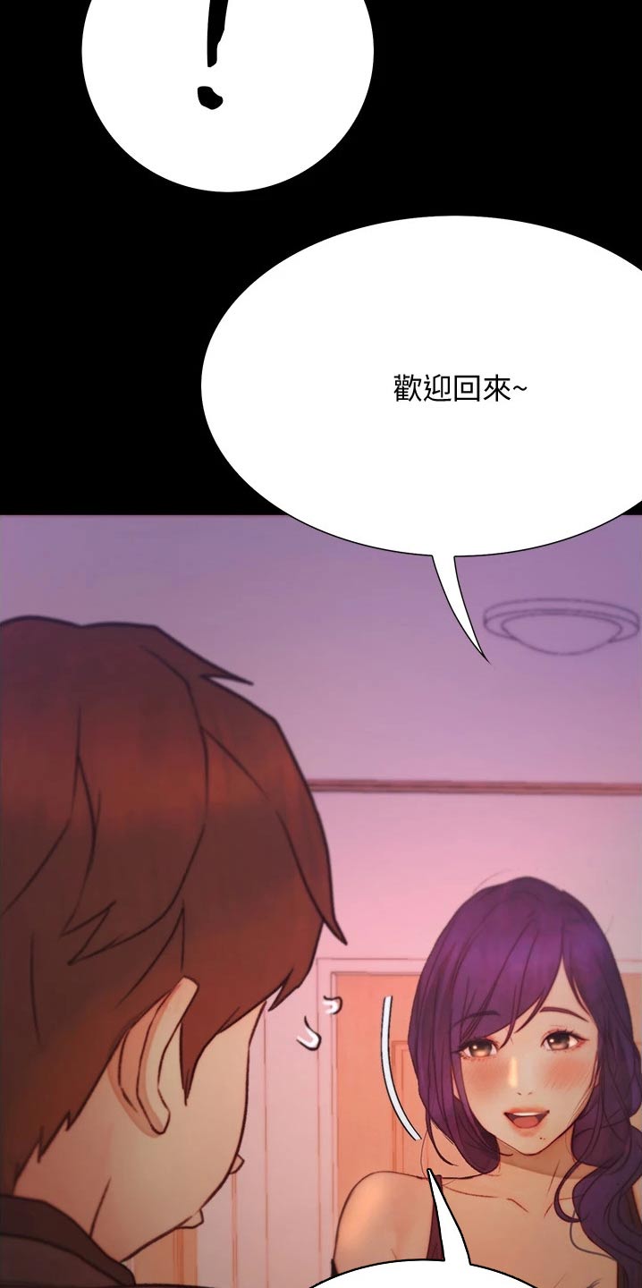 第22章：碰见12