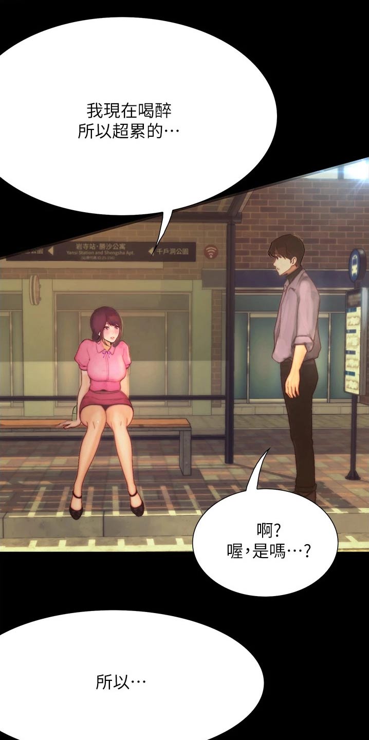 第22章：碰见0
