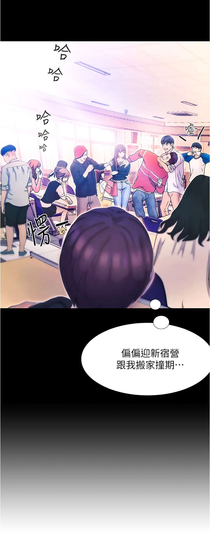 第1章：女神10