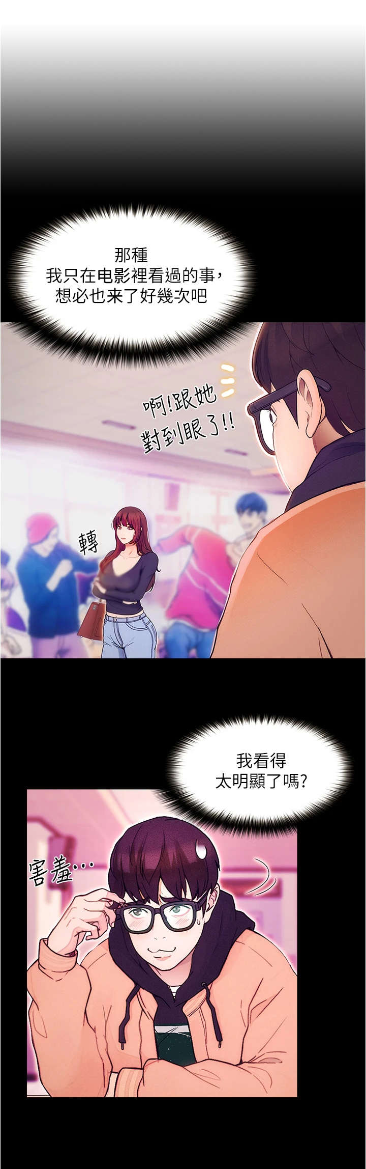 第2章：分组4