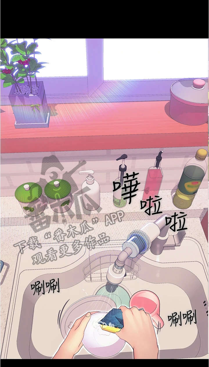 第10章：趁人之危7