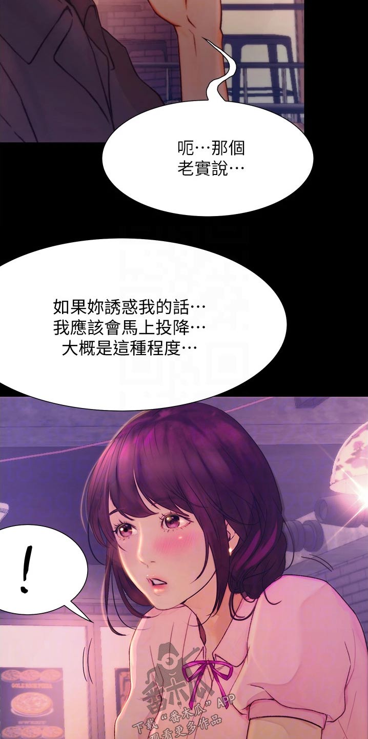 第21章：赞美7